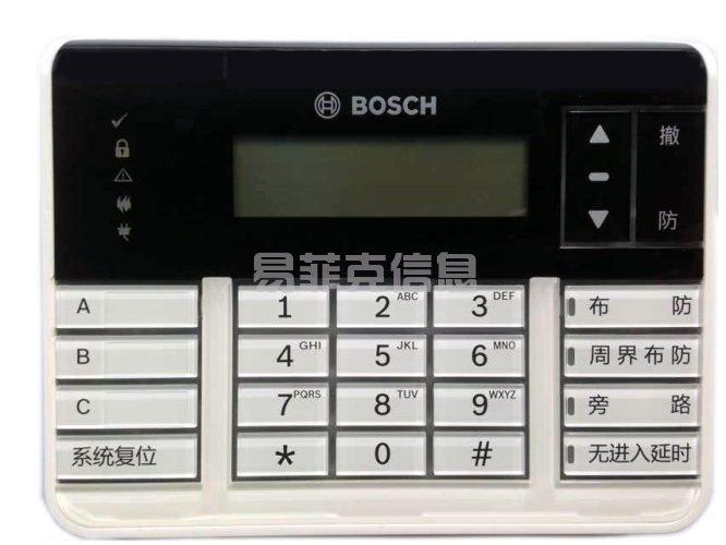 博世报警主机键盘，中文字符 DS7447
