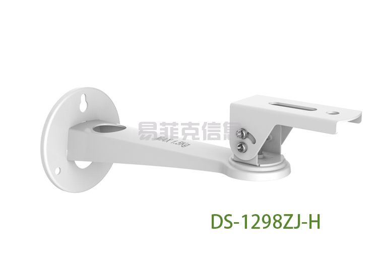 钢质壁装支架/DS-1298ZJ-H