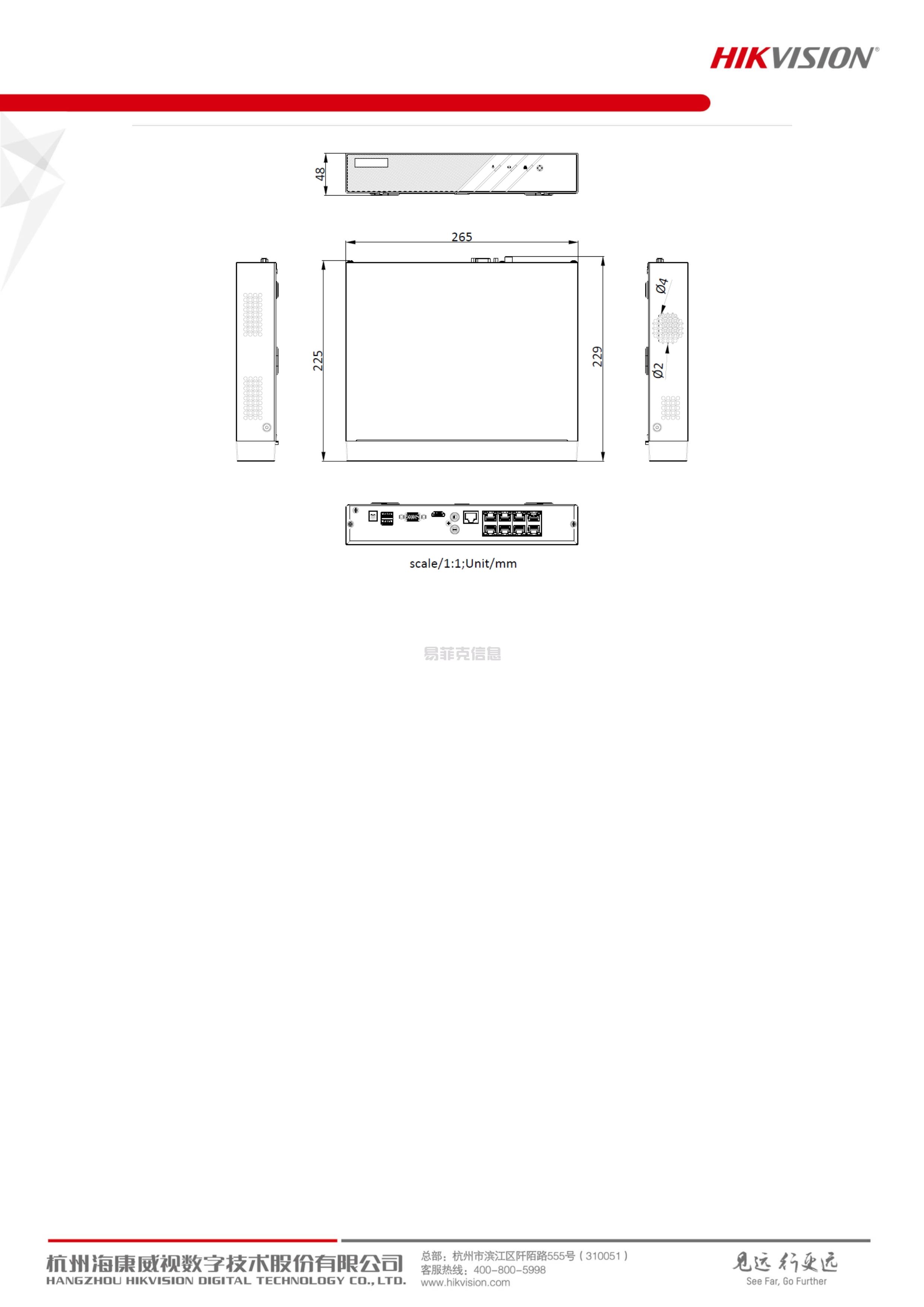 硬盘录像机(NVR)/DS-7808NB-K1/8P(图4)