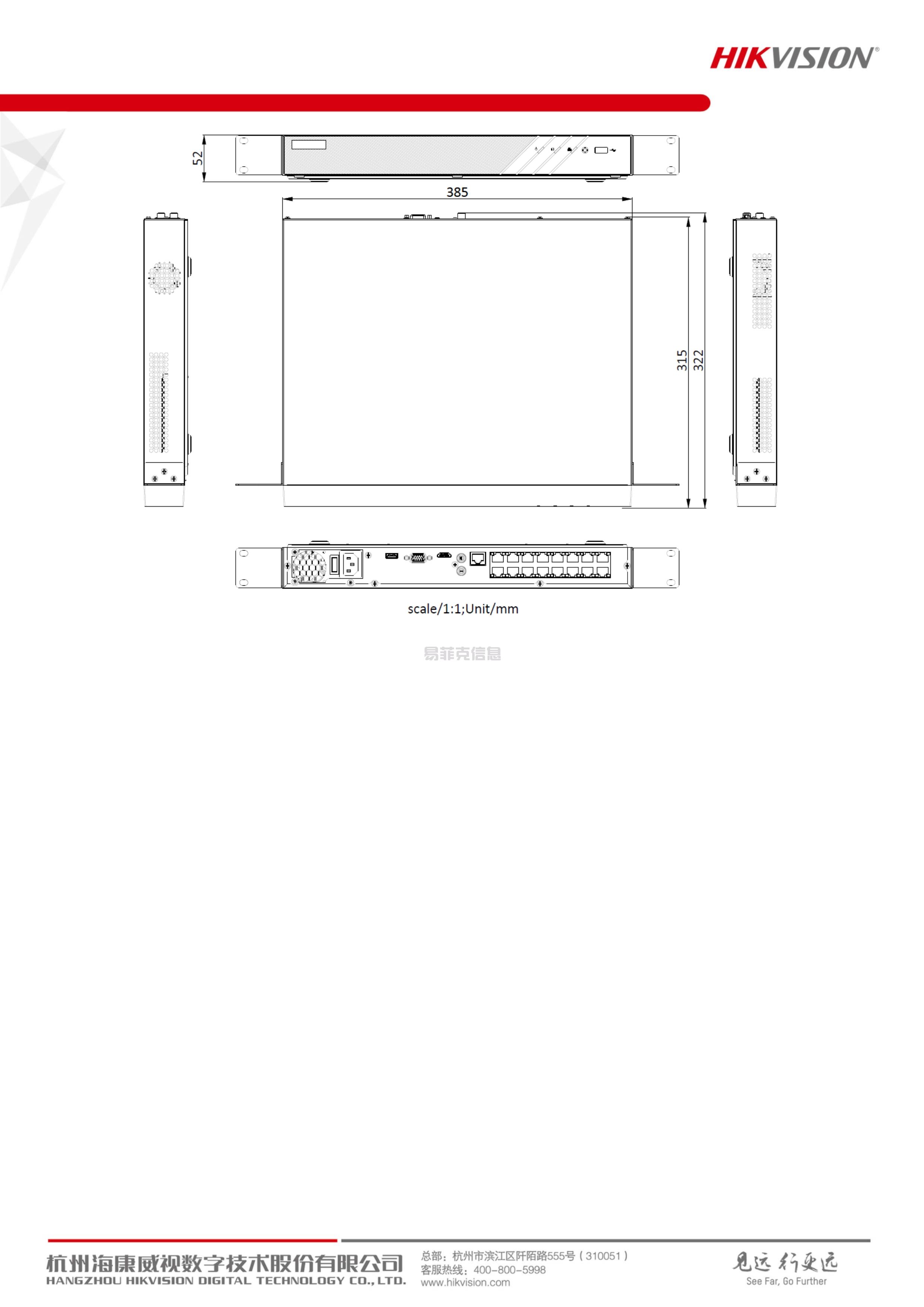 硬盘录像机(NVR)/DS-7808NB-K2/8P(图4)