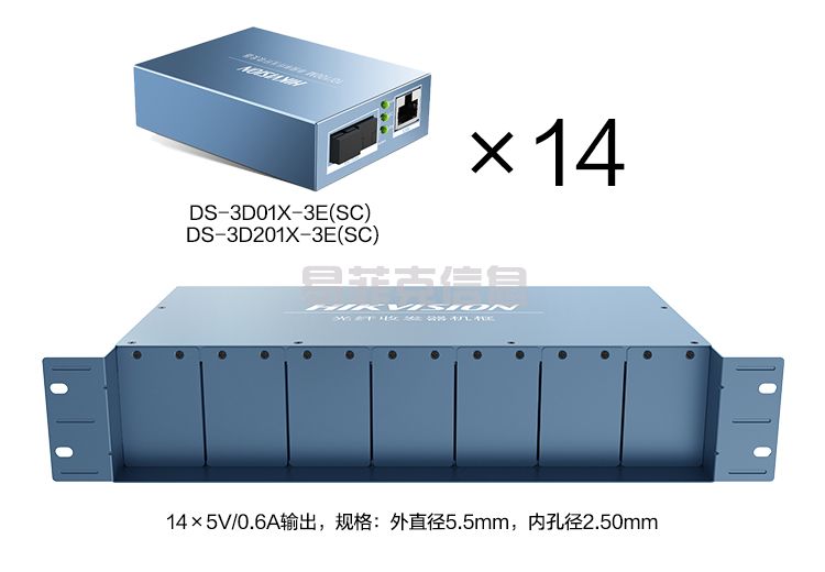 光纤收发器机框/DS-3K02-14E
