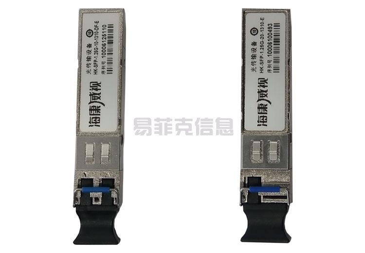单纤模块/ HK-SFP-1.25G-20-1310-E
