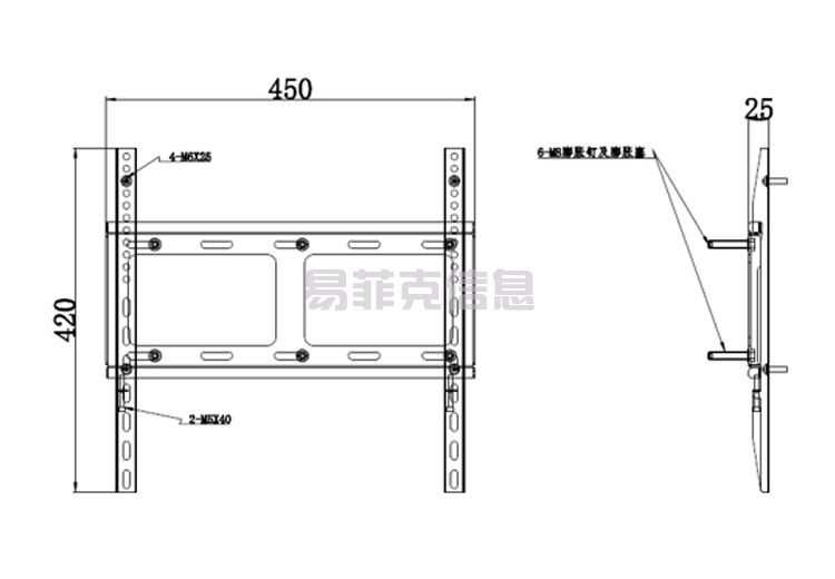 监视器支架/监视器壁挂支架（26-63）
