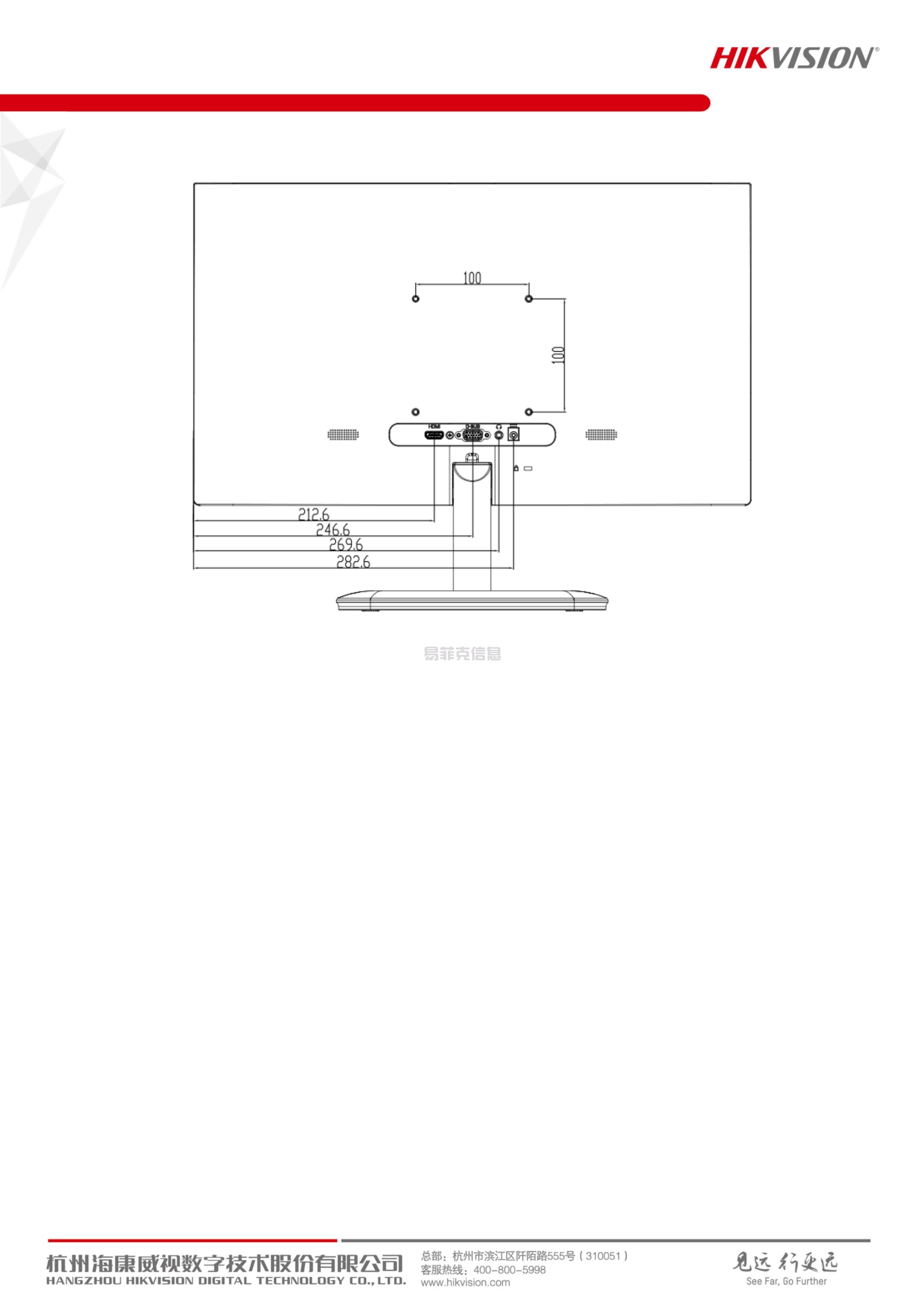 液晶监视器/DS-D5022FQ-N(图4)